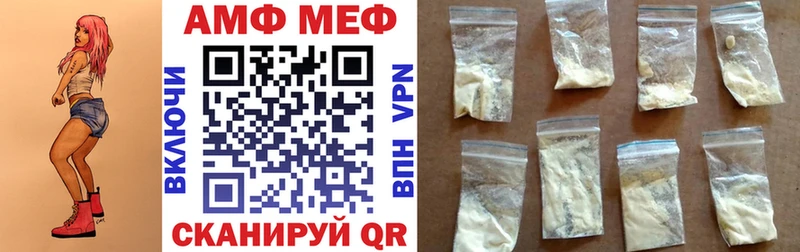 АМФ Розовый  Кузнецк 