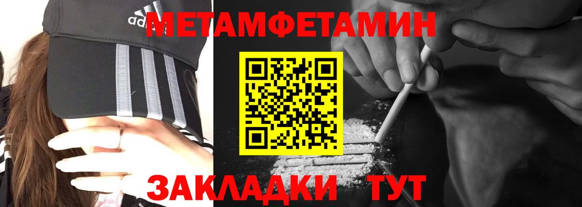 АМФЕТАМИН Розовый  Вход с VPN  АМФЕТАМИН  Кузнецк 