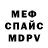 Метадон белоснежный Christine Seefeld