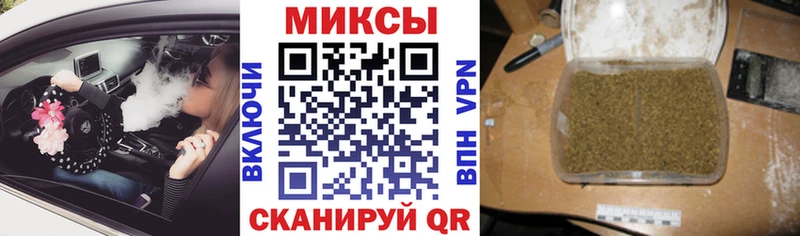 Бутират жидкий экстази  Кузнецк 