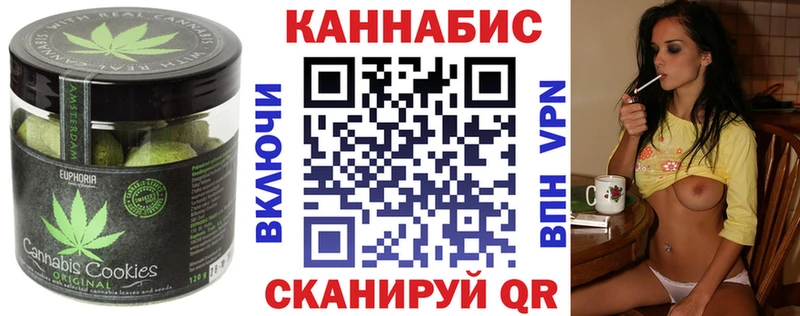 Cannafood марихуана  это какой сайт  Кузнецк  KRAKEN сайт 