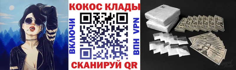 COCAIN FishScale  Кузнецк 