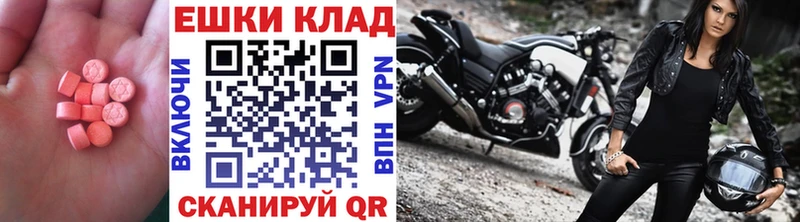 наркотики  Кузнецк  ЭКСТАЗИ 280мг 