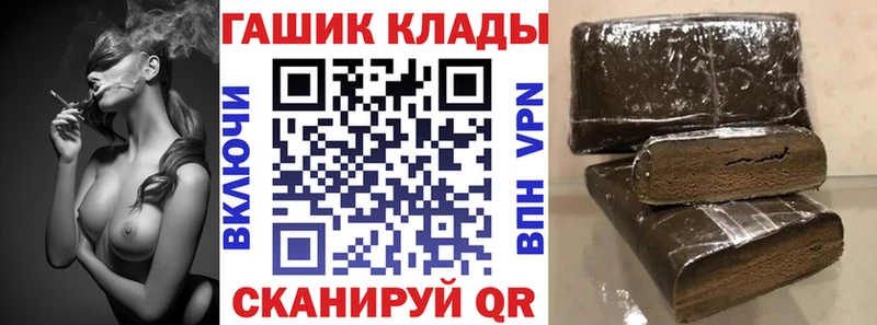 ГАШИШ убойный  Кузнецк 
