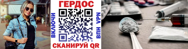 Героин Heroin  KRAKEN ССЫЛКА  Кузнецк 