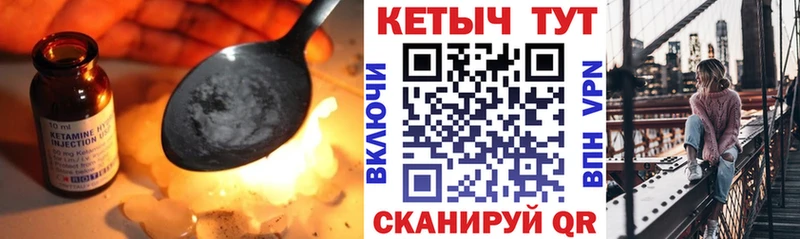 купить   Кузнецк  сайты даркнета официальный сайт  Кетамин VHQ 