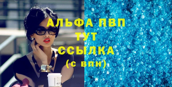 мефедрон мука Белоозёрский
