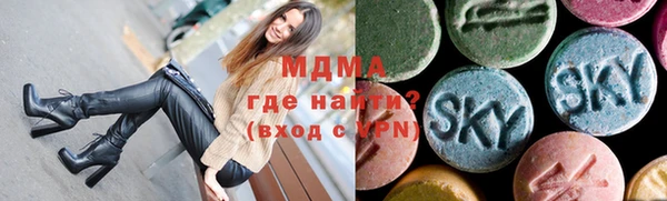 мефедрон мука Белоозёрский
