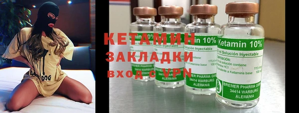 эйфоретик Белокуриха