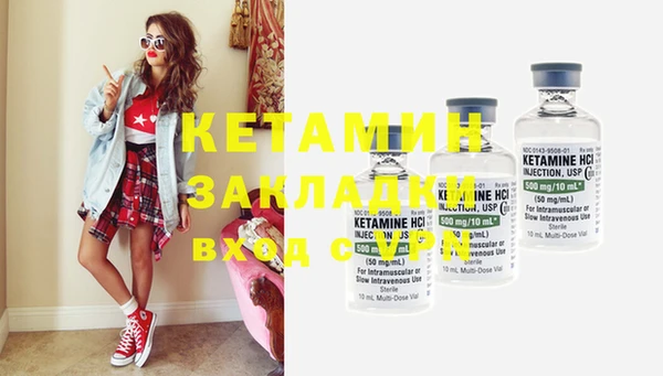 метамфетамин Беломорск