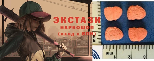 метамфетамин Беломорск