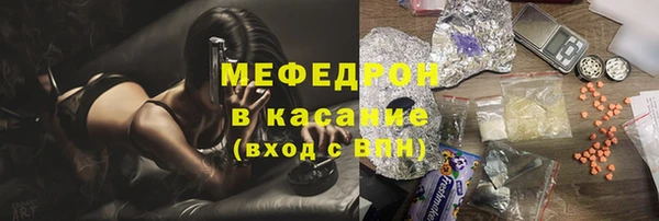мефедрон мука Белоозёрский