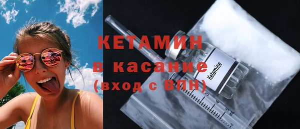 мефедрон мука Белоозёрский