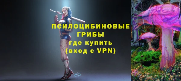 метамфетамин Беломорск