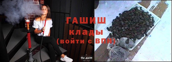 метамфетамин Беломорск