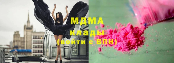 метамфетамин Беломорск