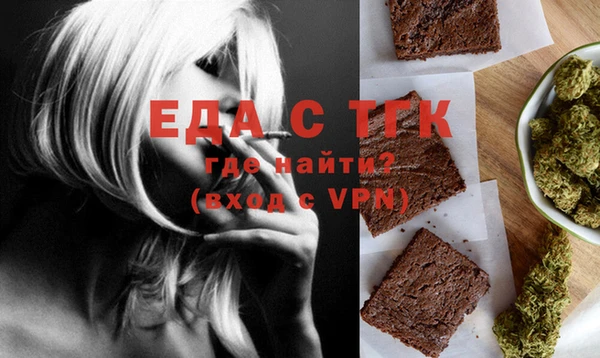 метамфетамин Беломорск