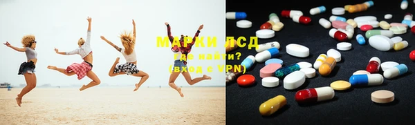 эйфоретик Белокуриха