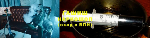 метамфетамин Беломорск
