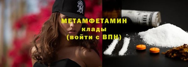 мефедрон мука Белоозёрский