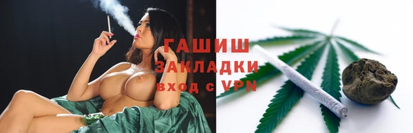 метамфетамин Беломорск