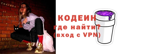 эйфоретик Белокуриха