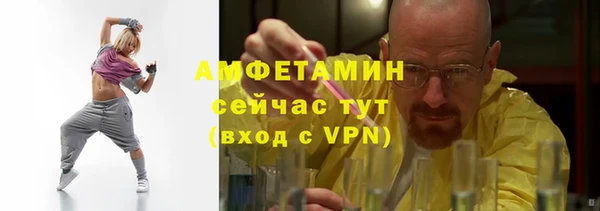 эйфоретик Белокуриха