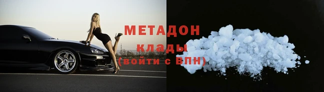 стаф Мегион