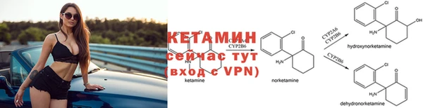 метамфетамин Беломорск