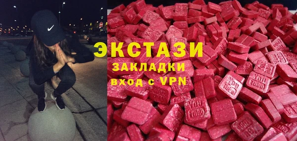эйфоретик Белокуриха