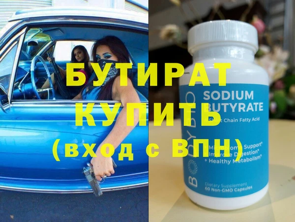метамфетамин Беломорск