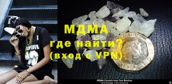 мефедрон мука Белоозёрский