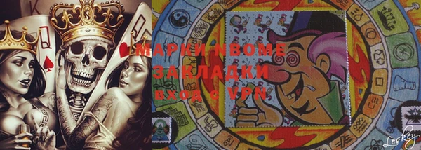мефедрон мука Белоозёрский