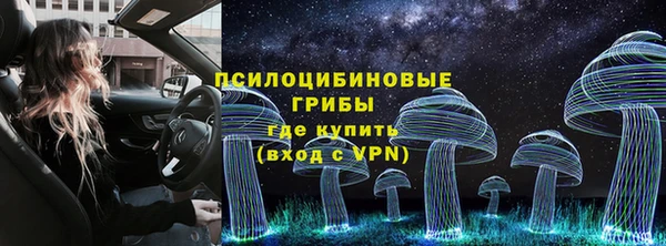метамфетамин Беломорск
