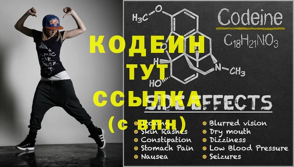 мефедрон мука Белоозёрский
