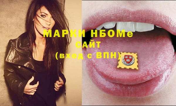 мефедрон мука Белоозёрский