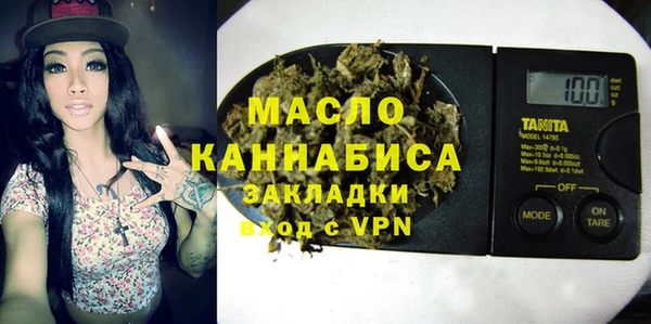 эйфоретик Белокуриха