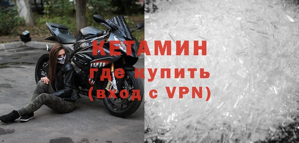 метамфетамин Беломорск