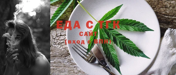 мефедрон мука Белоозёрский