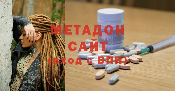 эйфоретик Белокуриха