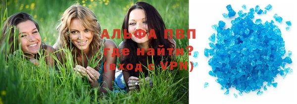 метамфетамин Беломорск