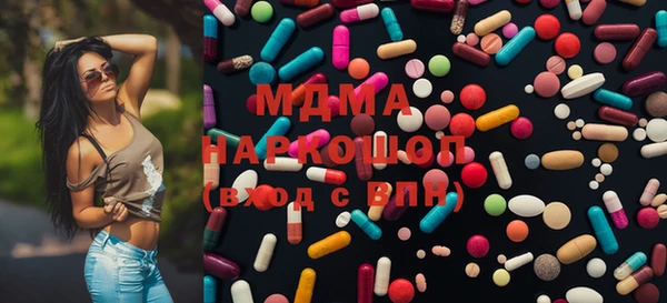 эйфоретик Белокуриха