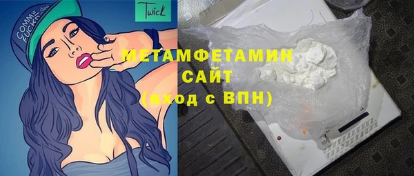 мефедрон мука Белоозёрский