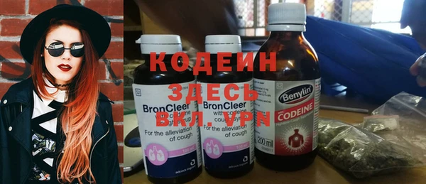метамфетамин Беломорск