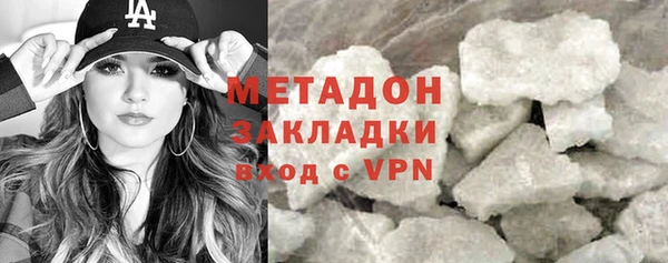 метамфетамин Беломорск