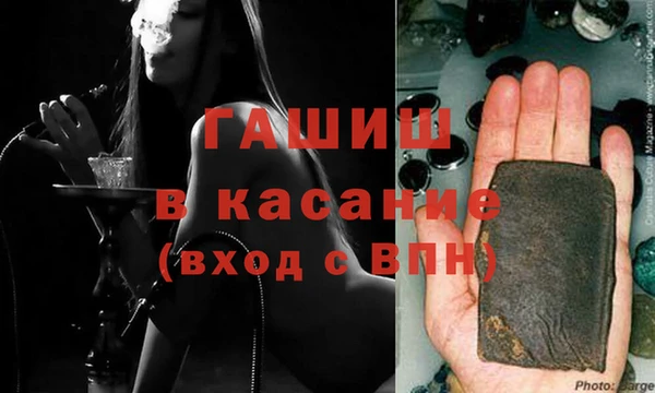 эйфоретик Белокуриха