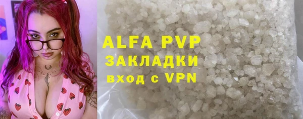 эйфоретик Белокуриха