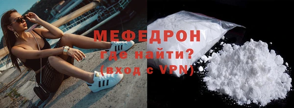 эйфоретик Белокуриха