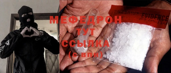 MDMA Медногорск