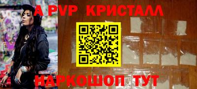 мдпв Канаш